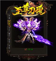 天龙八部私服怎么召唤